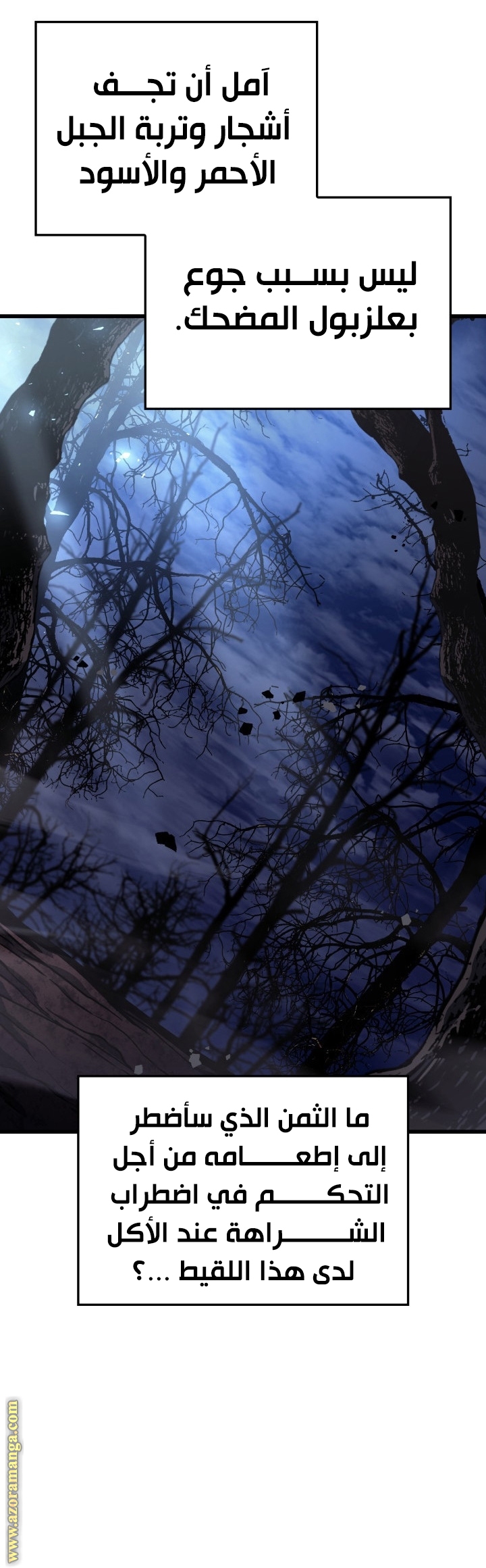 Read Revenge of the Iron Blooded Sword Hound AR Manga Online