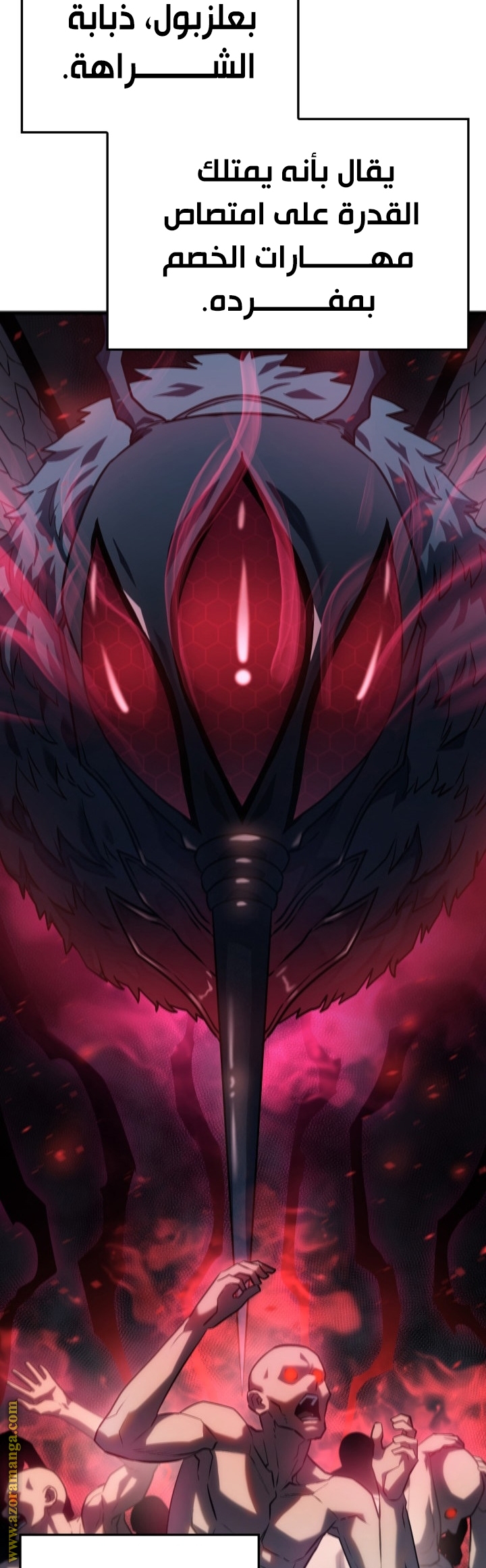 Read Revenge of the Iron Blooded Sword Hound AR Manga Online