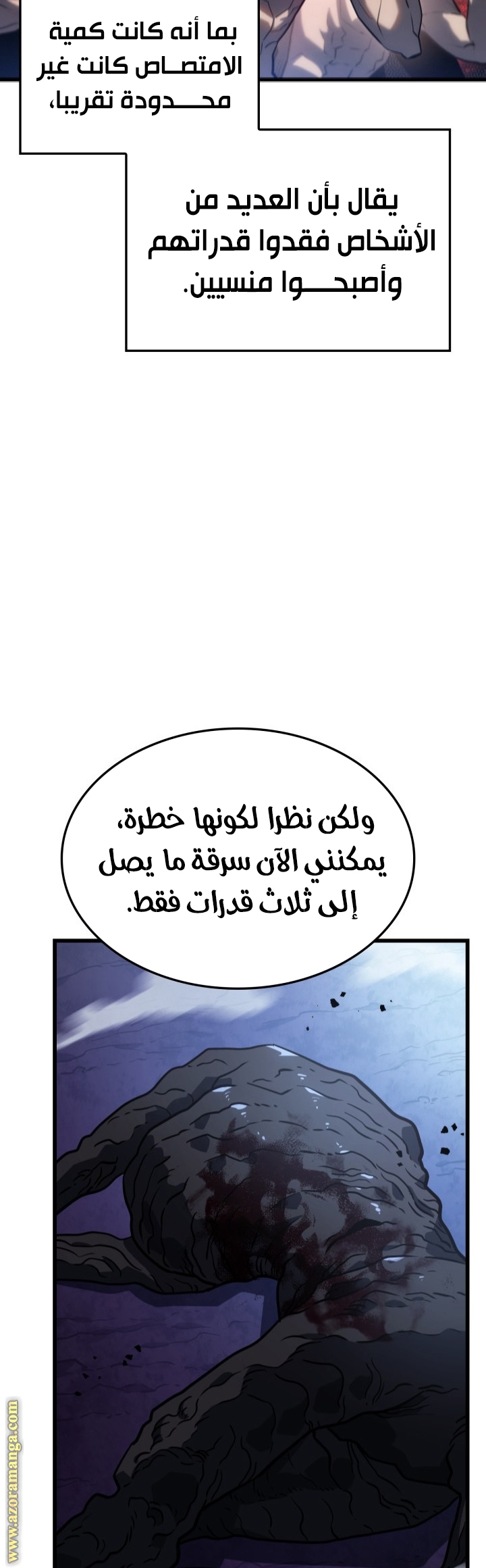 Read Revenge of the Iron Blooded Sword Hound AR Manga Online