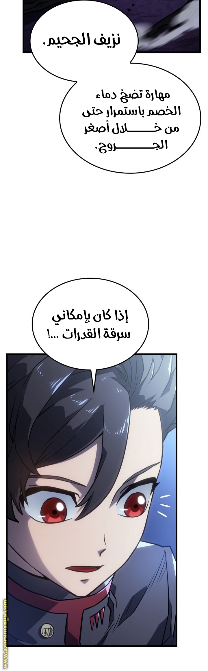 Read Revenge of the Iron Blooded Sword Hound AR Manga Online