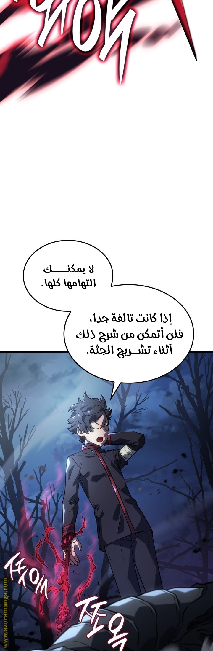 Read Revenge of the Iron Blooded Sword Hound AR Manga Online