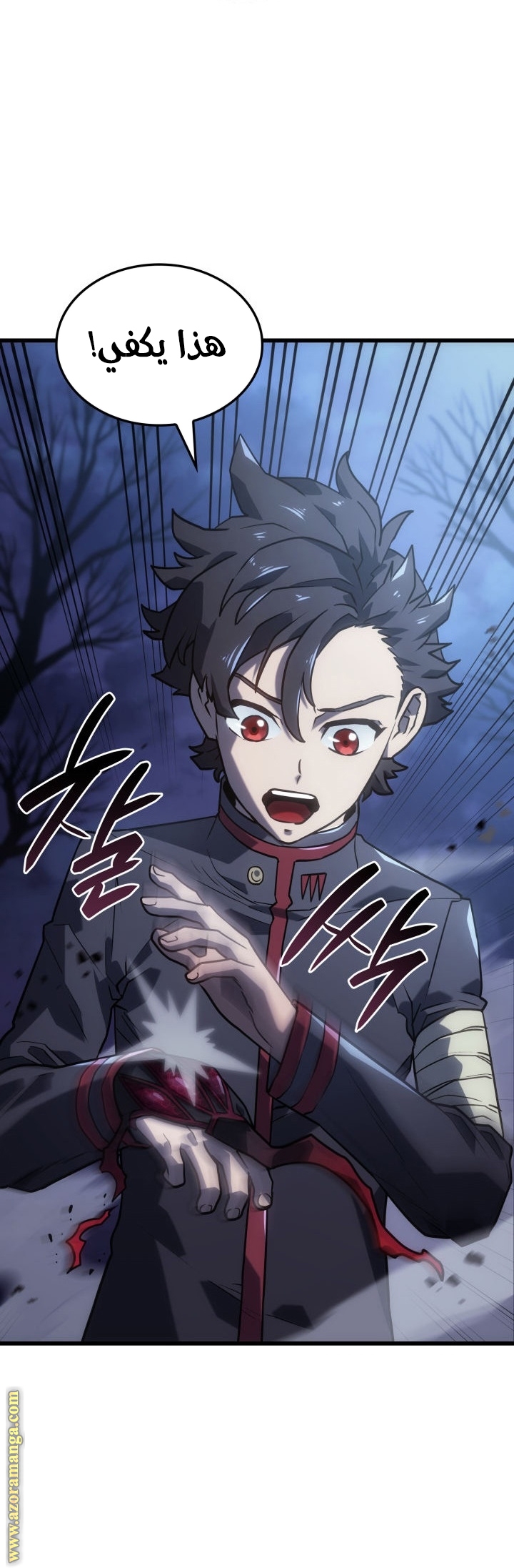 Read Revenge of the Iron Blooded Sword Hound AR Manga Online