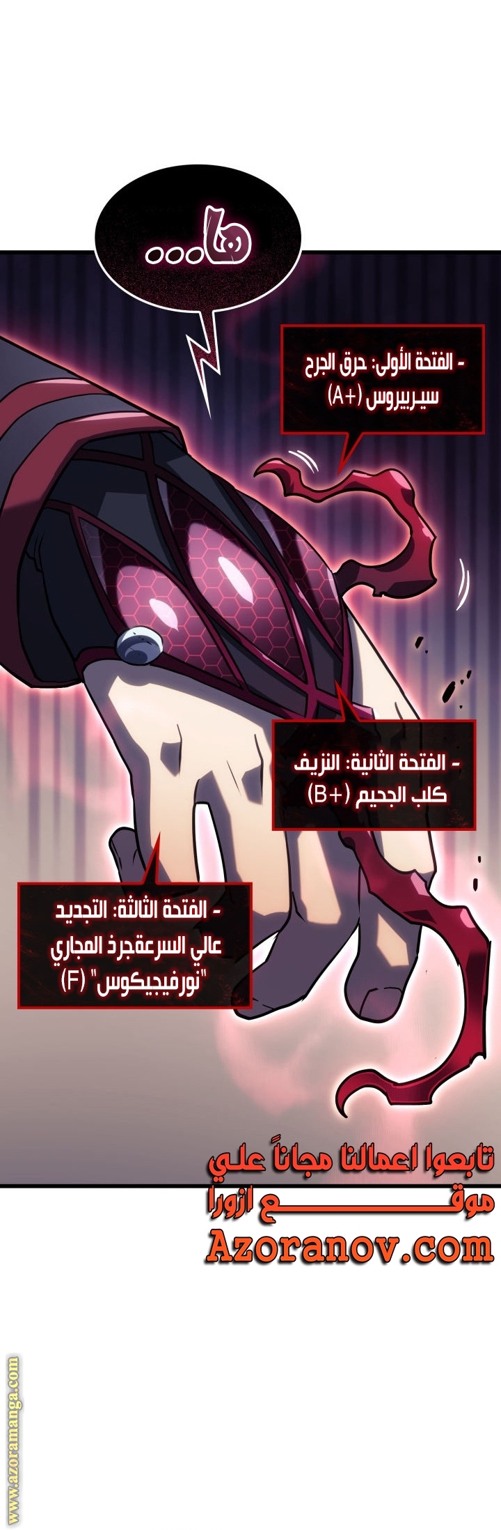 Read Revenge of the Iron Blooded Sword Hound AR Manga Online