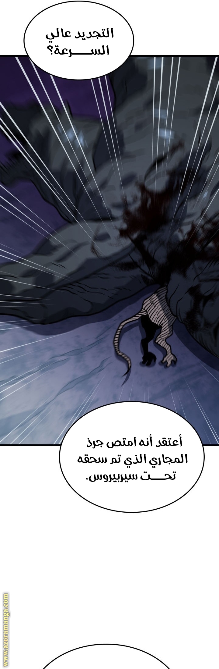 Read Revenge of the Iron Blooded Sword Hound AR Manga Online