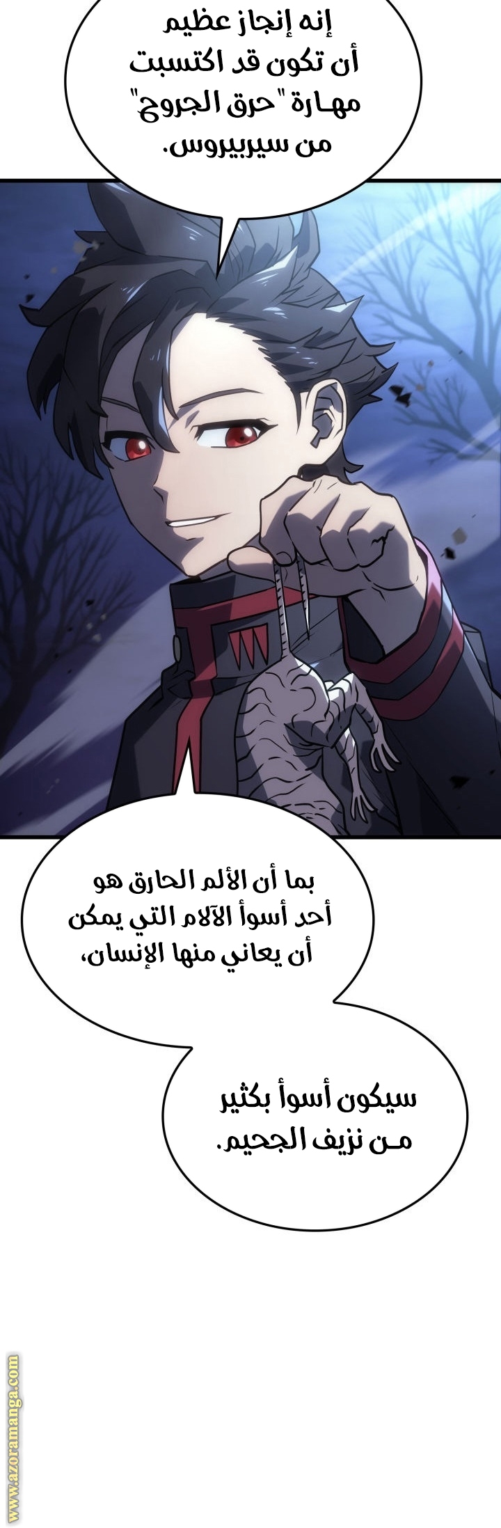 Read Revenge of the Iron Blooded Sword Hound AR Manga Online