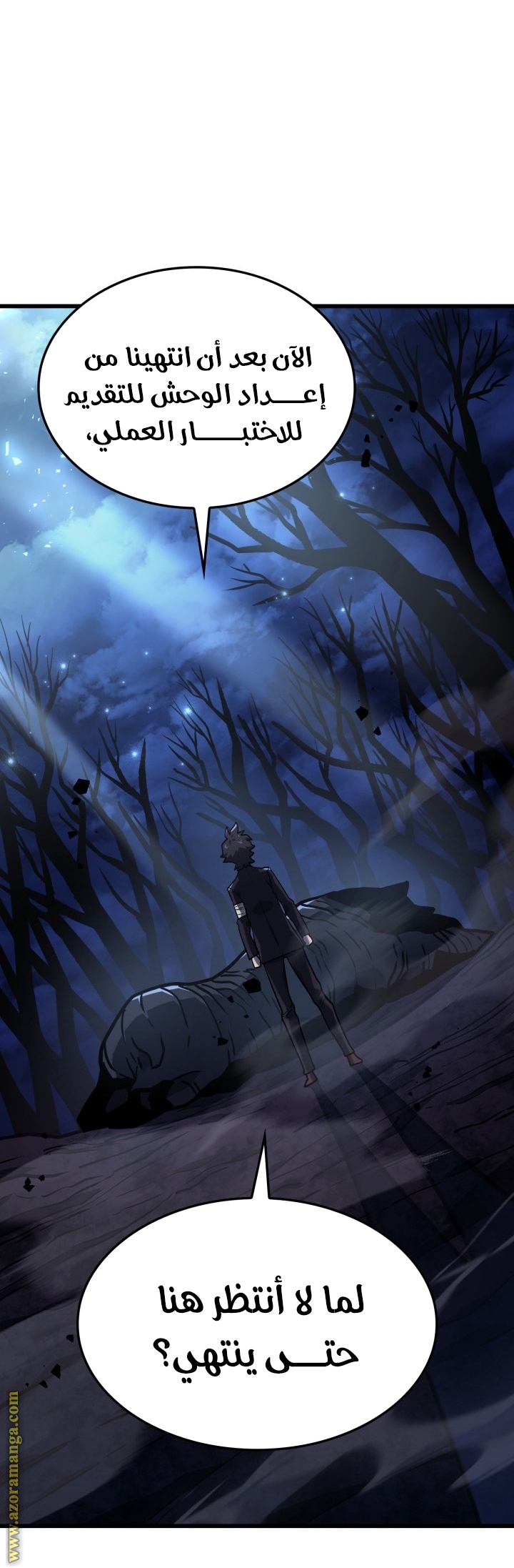 Read Revenge of the Iron Blooded Sword Hound AR Manga Online