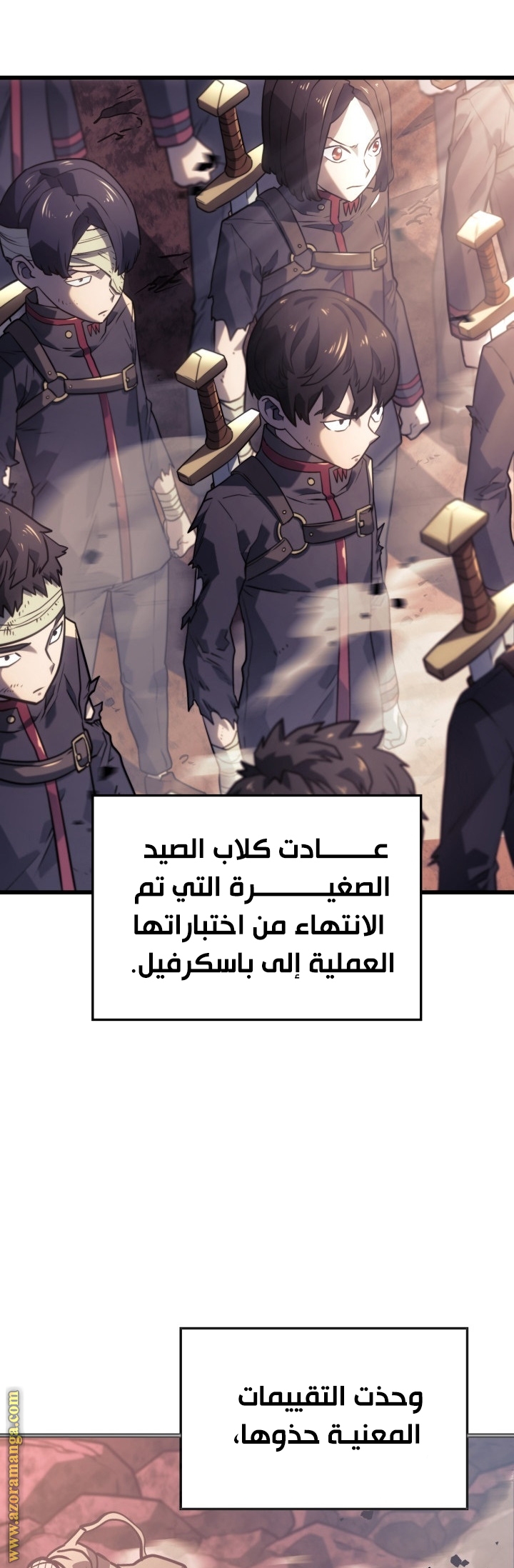 Read Revenge of the Iron Blooded Sword Hound AR Manga Online