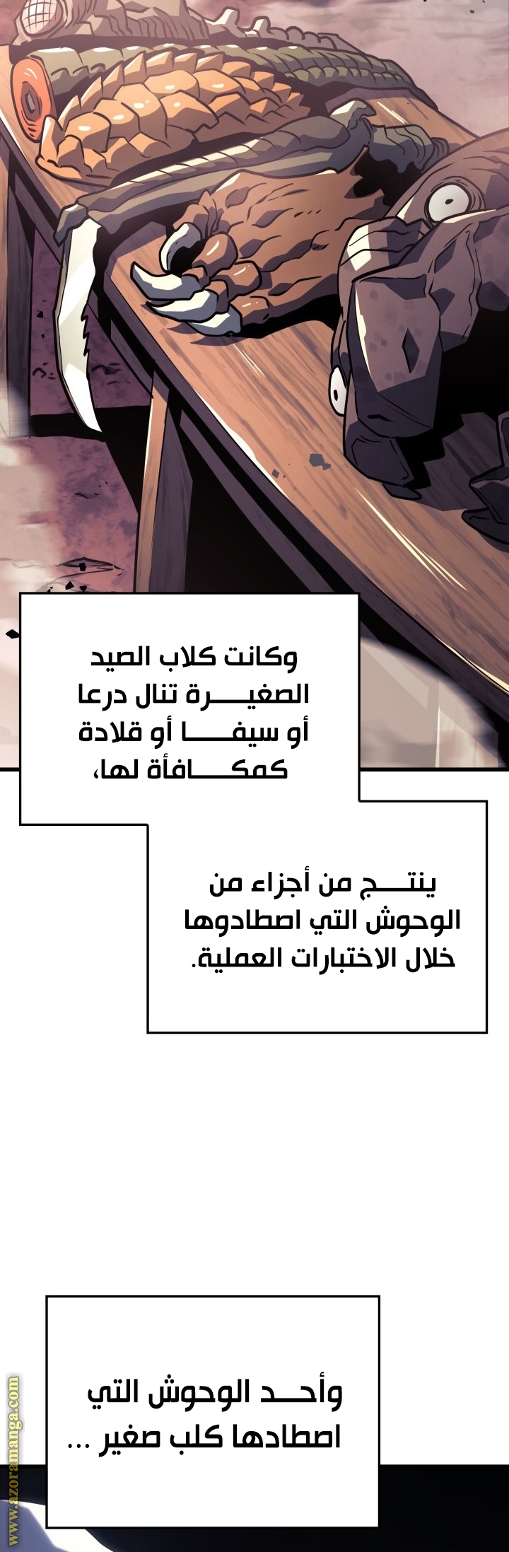 Read Revenge of the Iron Blooded Sword Hound AR Manga Online