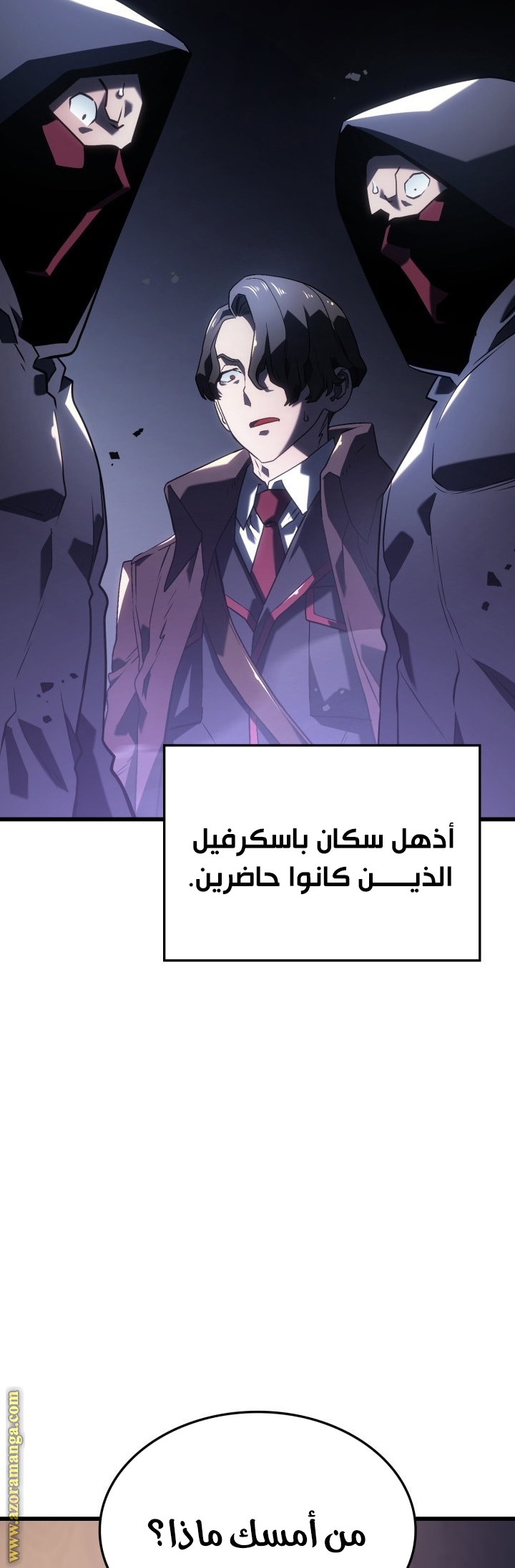 Read Revenge of the Iron Blooded Sword Hound AR Manga Online