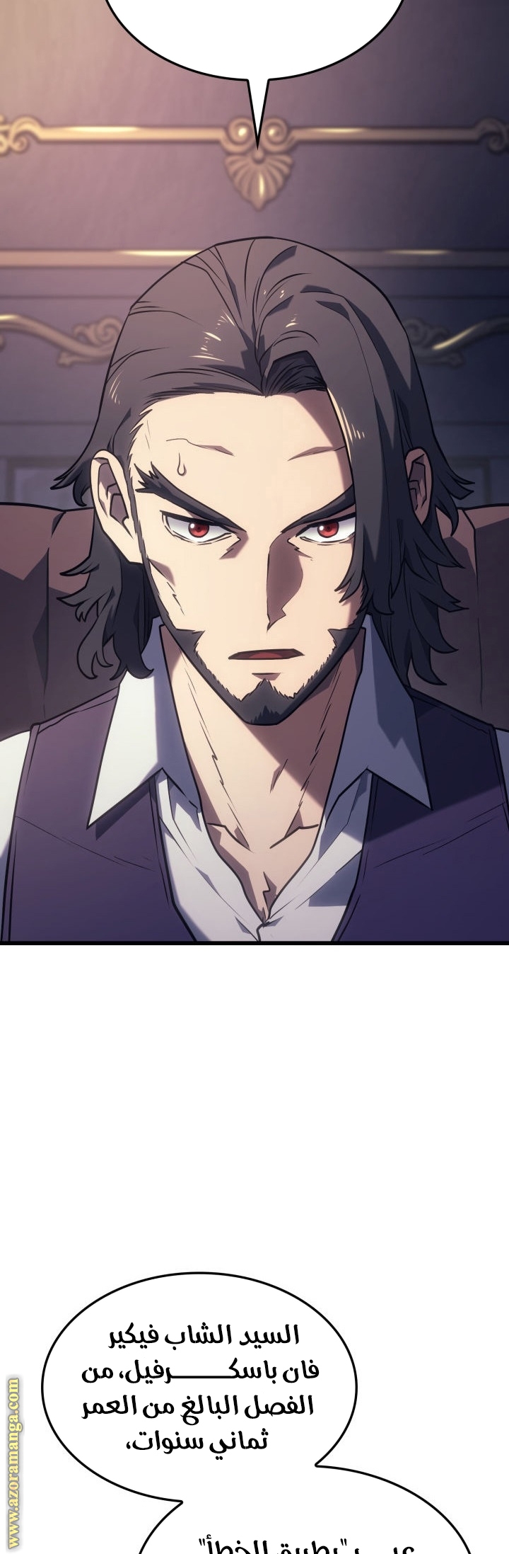 Read Revenge of the Iron Blooded Sword Hound AR Manga Online