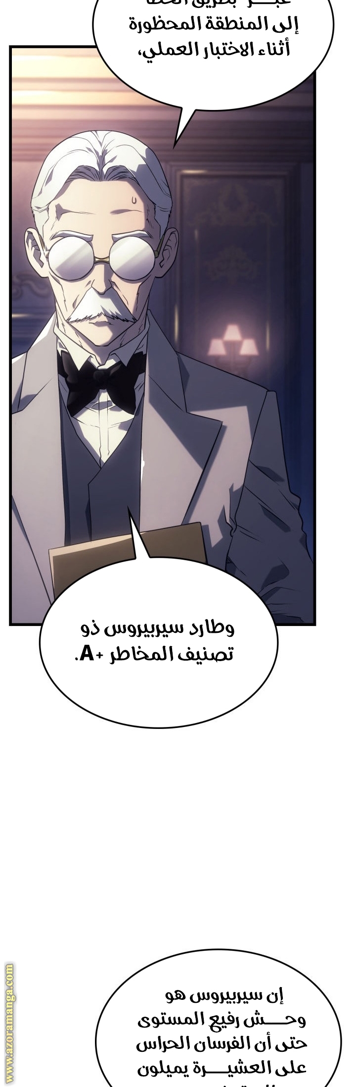 Read Revenge of the Iron Blooded Sword Hound AR Manga Online