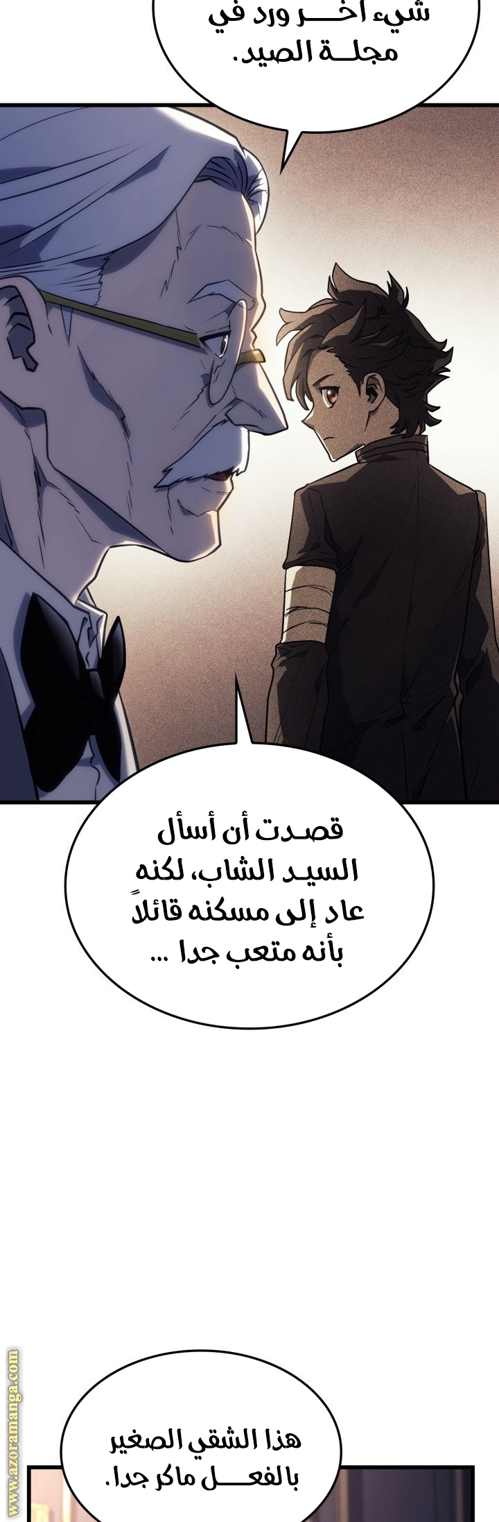 Read Revenge of the Iron Blooded Sword Hound AR Manga Online