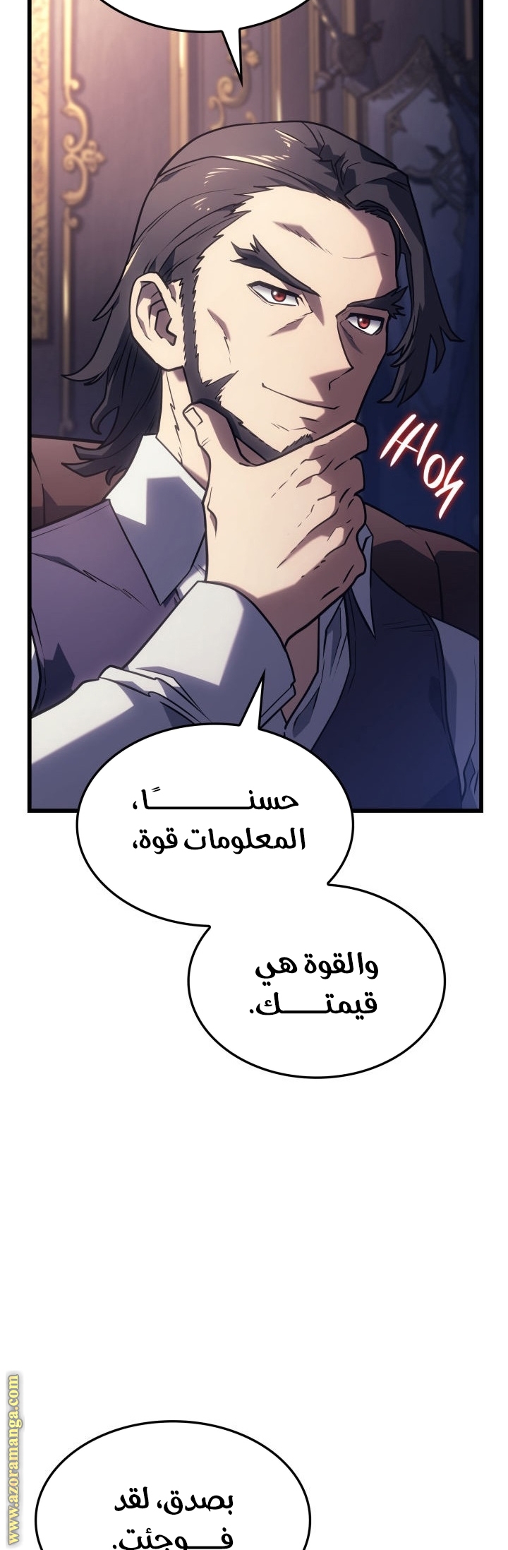 Read Revenge of the Iron Blooded Sword Hound AR Manga Online