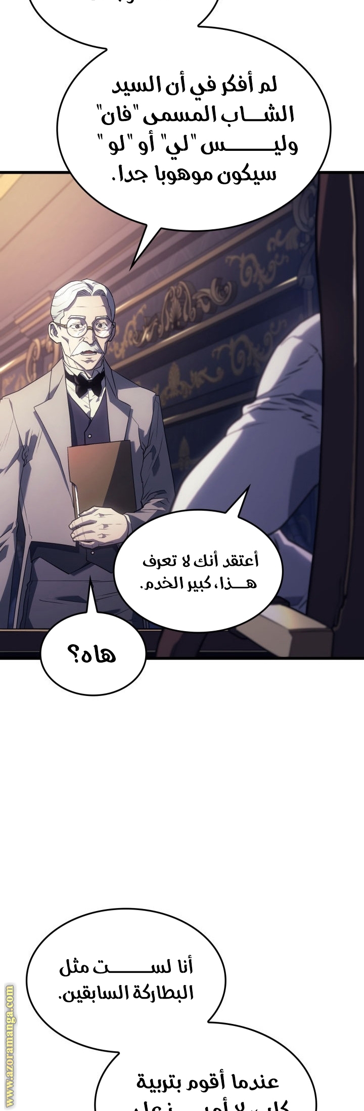 Read Revenge of the Iron Blooded Sword Hound AR Manga Online