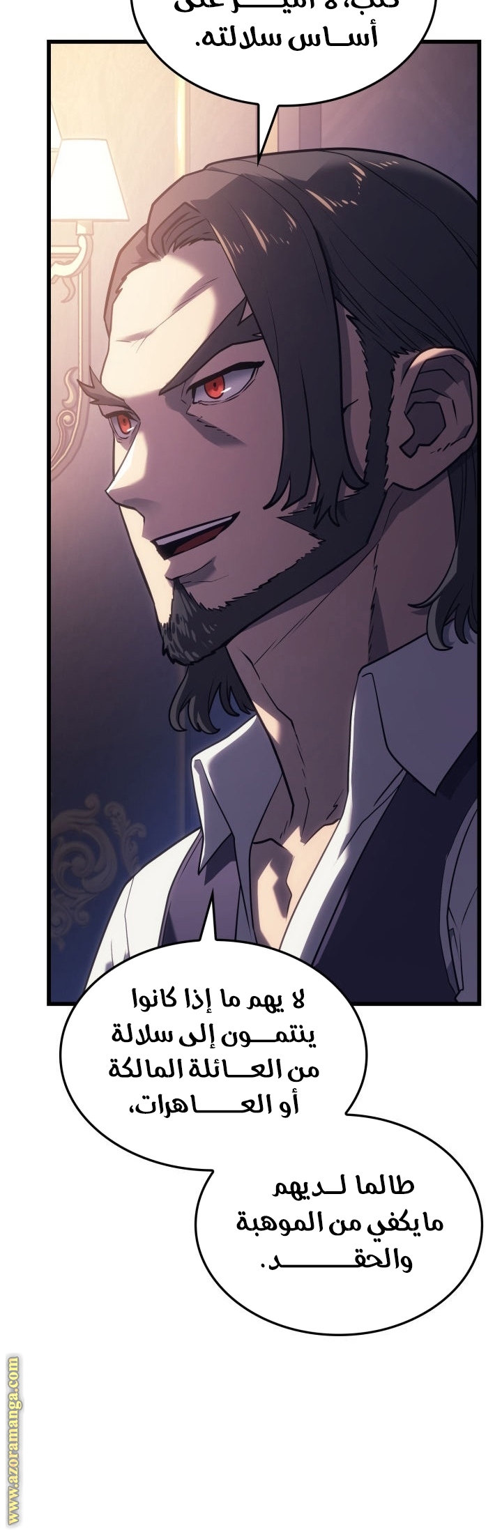 Read Revenge of the Iron Blooded Sword Hound AR Manga Online