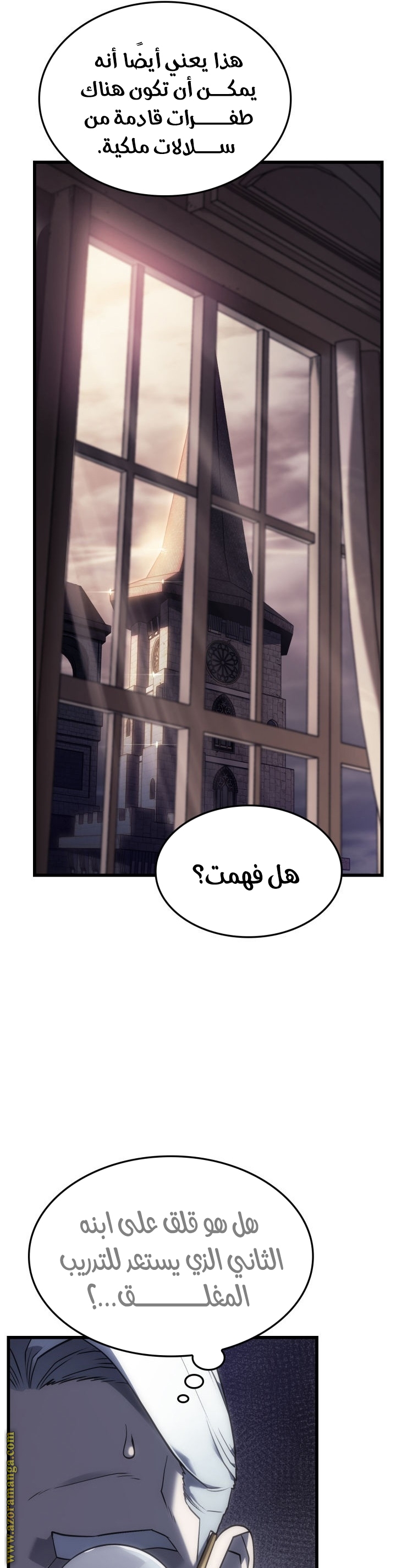 Read Revenge of the Iron Blooded Sword Hound AR Manga Online