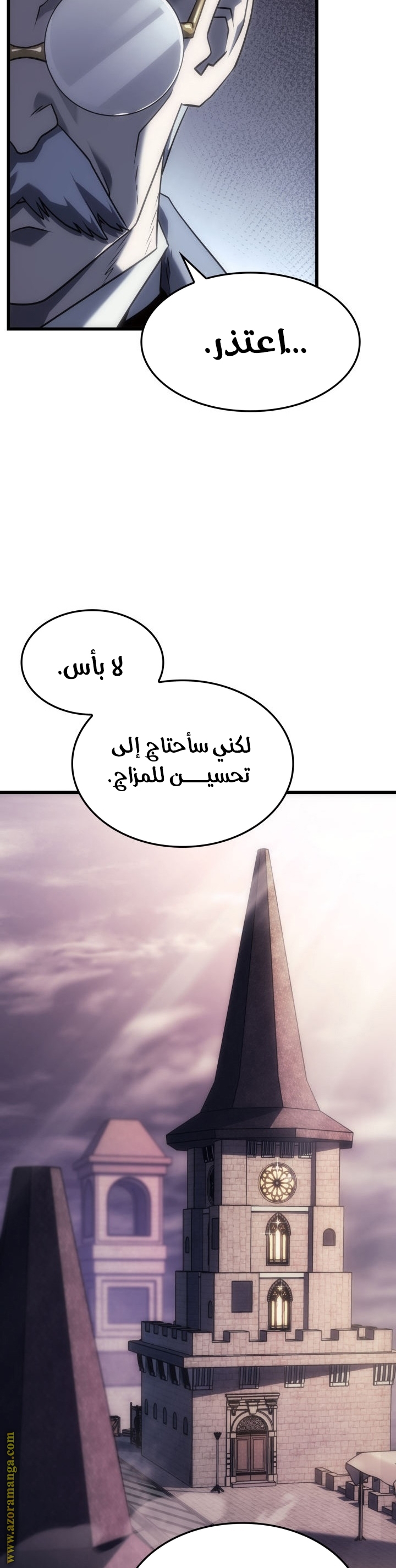 Read Revenge of the Iron Blooded Sword Hound AR Manga Online