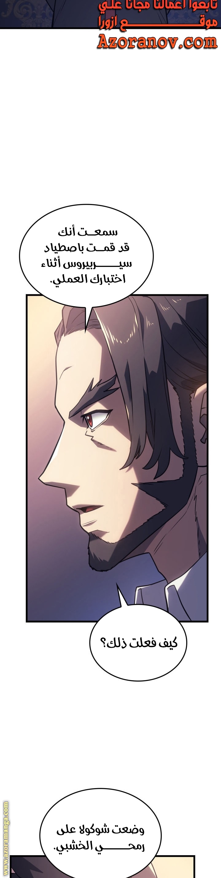 Read Revenge of the Iron Blooded Sword Hound AR Manga Online