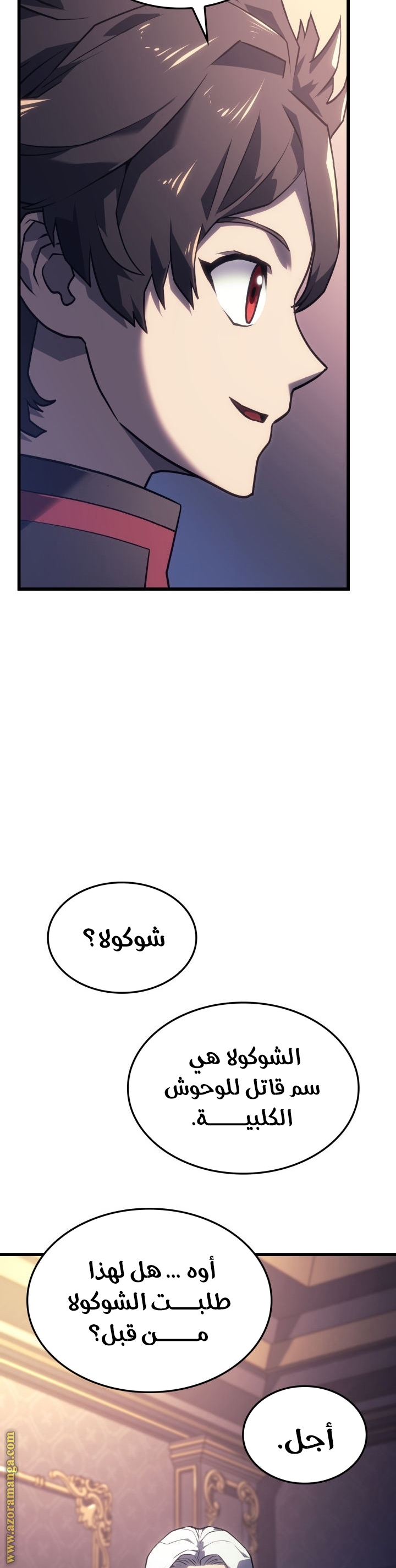 Read Revenge of the Iron Blooded Sword Hound AR Manga Online