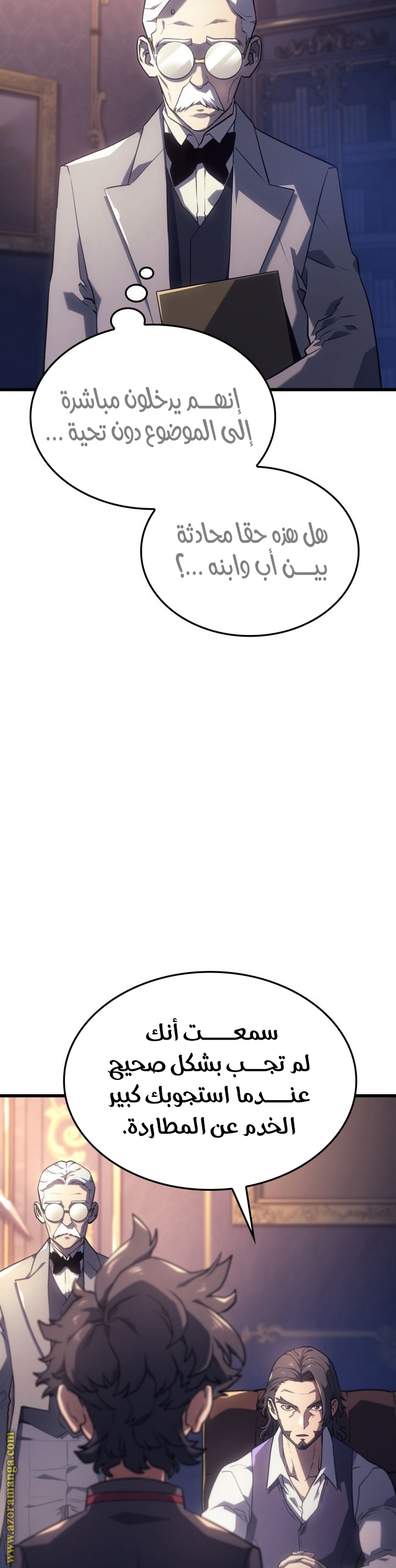 Read Revenge of the Iron Blooded Sword Hound AR Manga Online