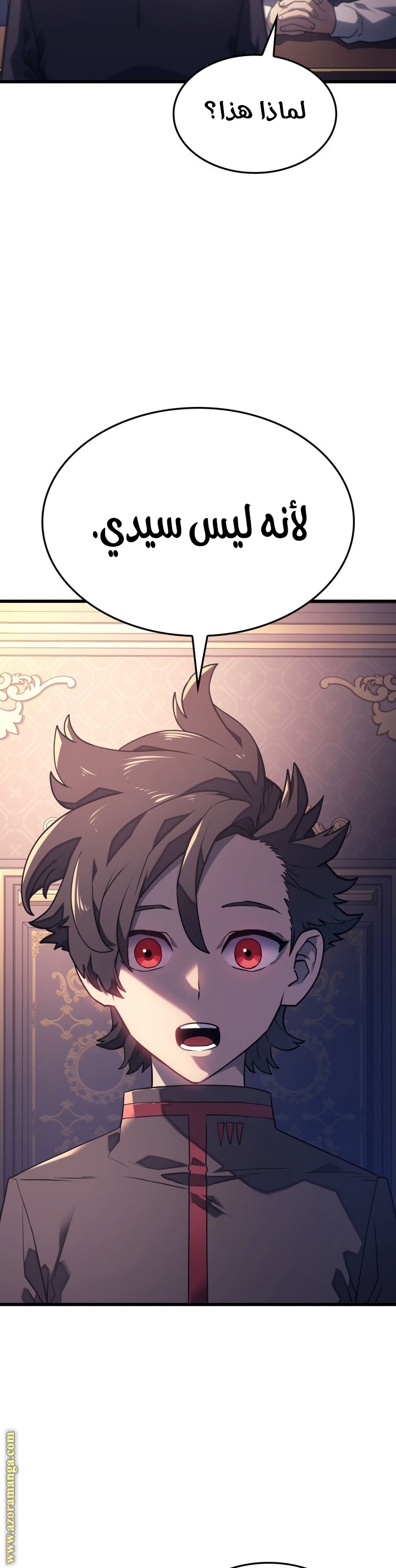 Read Revenge of the Iron Blooded Sword Hound AR Manga Online