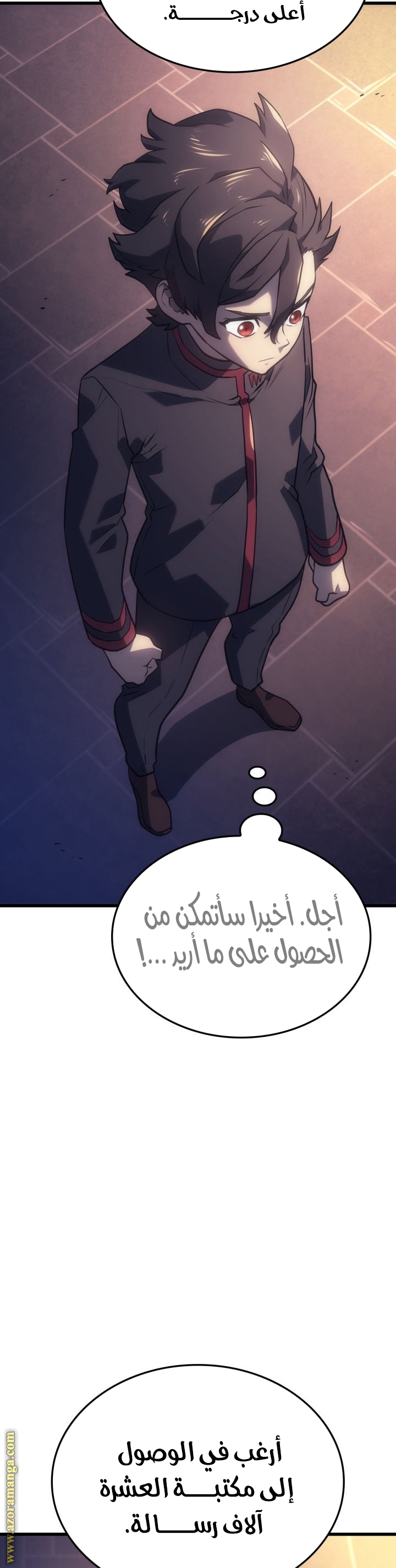 Read Revenge of the Iron Blooded Sword Hound AR Manga Online