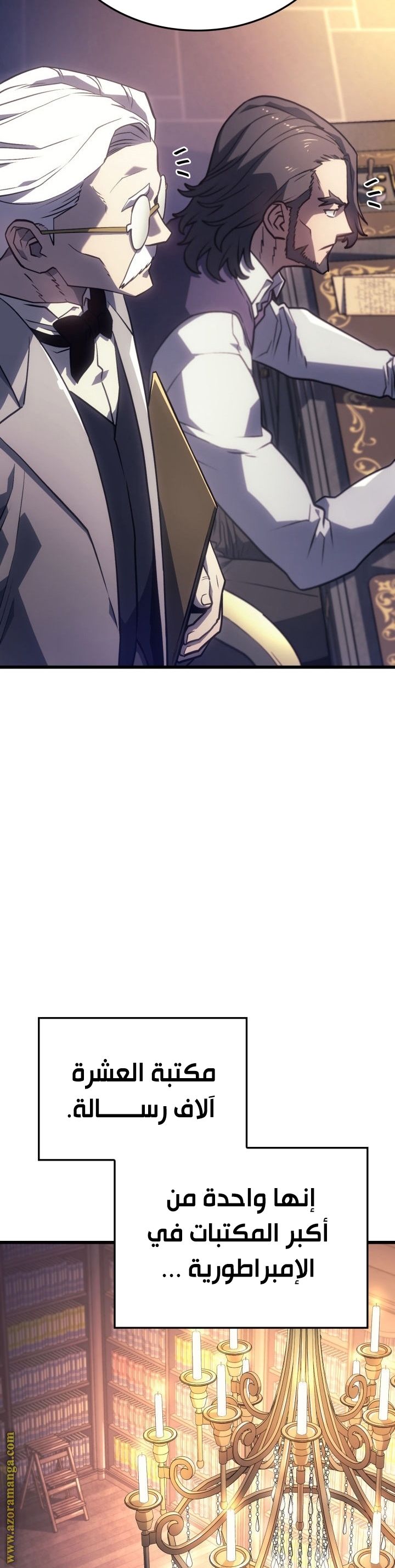 Read Revenge of the Iron Blooded Sword Hound AR Manga Online