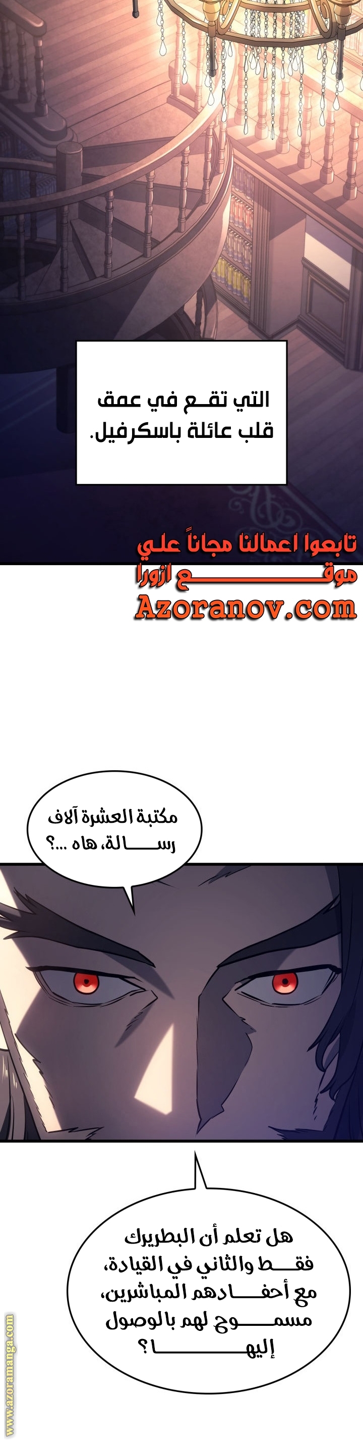 Read Revenge of the Iron Blooded Sword Hound AR Manga Online