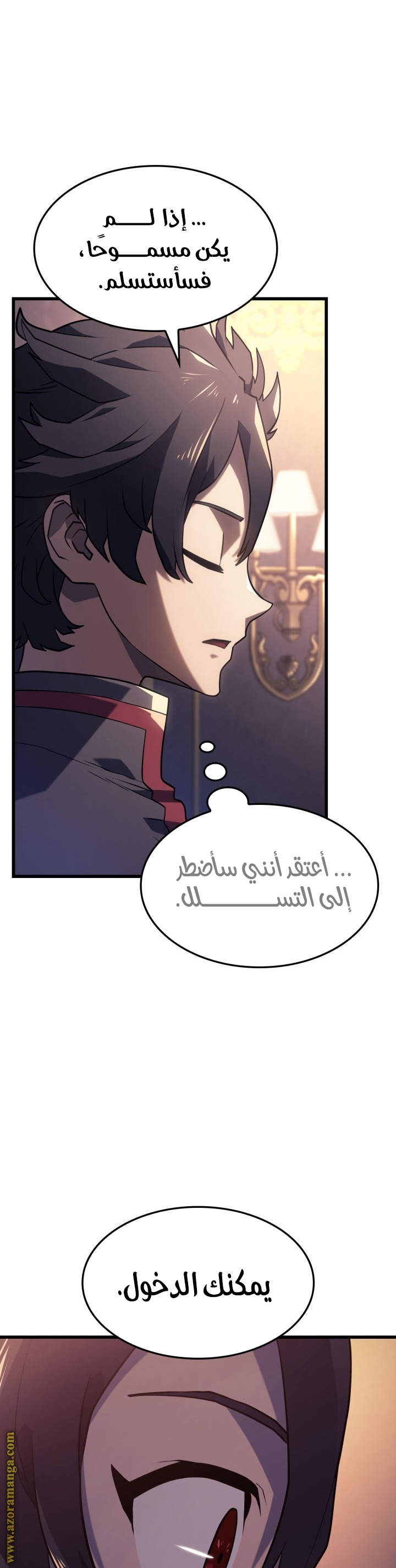 Read Revenge of the Iron Blooded Sword Hound AR Manga Online