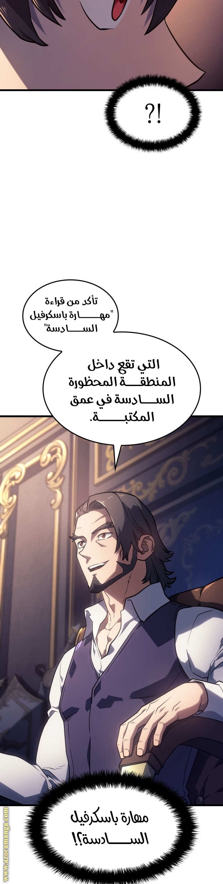 Read Revenge of the Iron Blooded Sword Hound AR Manga Online