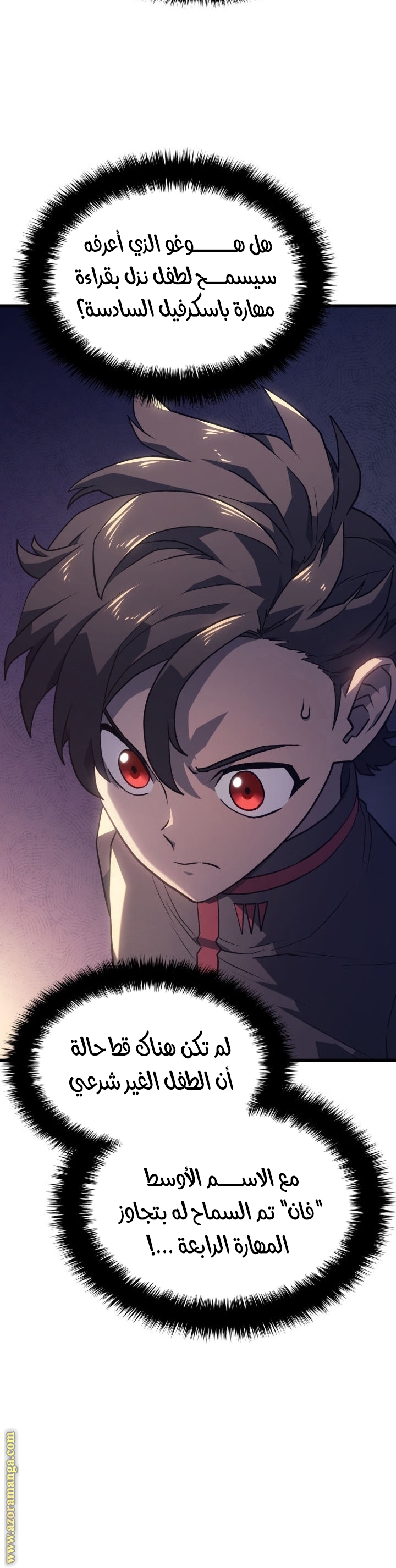 Read Revenge of the Iron Blooded Sword Hound AR Manga Online