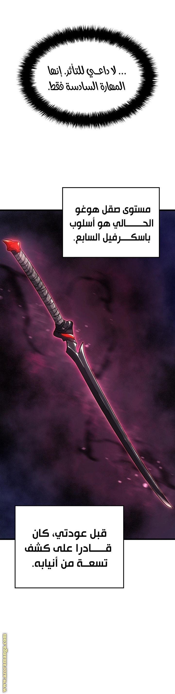 Read Revenge of the Iron Blooded Sword Hound AR Manga Online