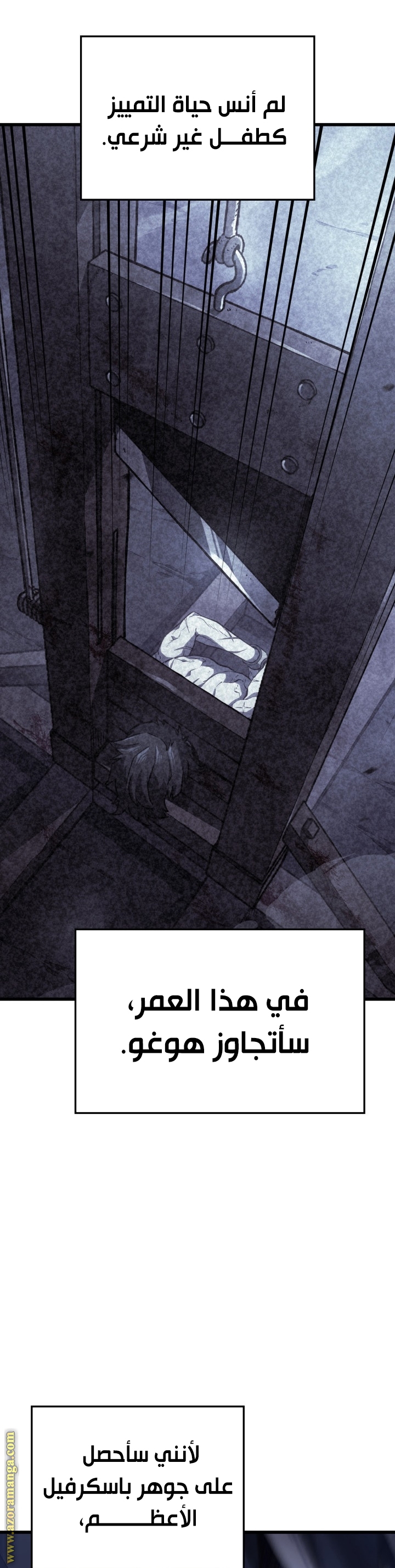 Read Revenge of the Iron Blooded Sword Hound AR Manga Online