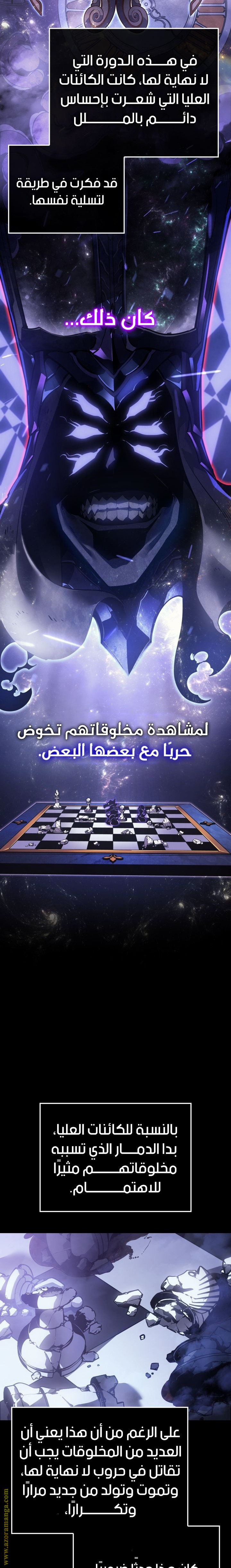 Read Solo Leveling Ragnarok AR Manga Online