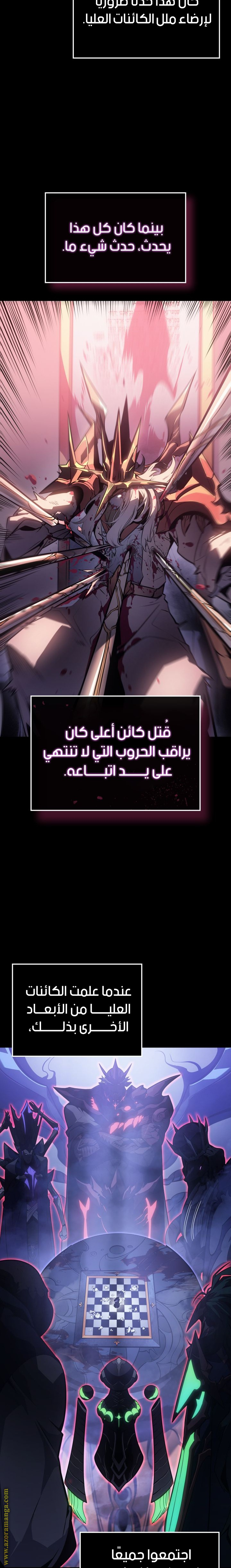 Read Solo Leveling Ragnarok AR Manga Online