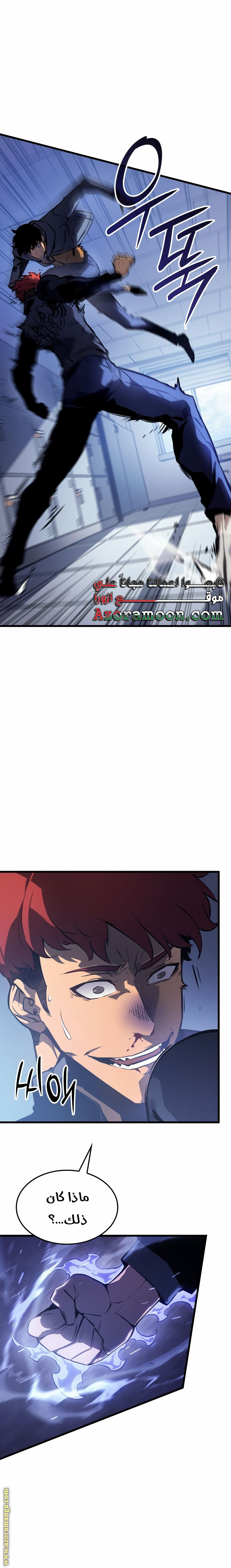 Read Solo Leveling Ragnarok AR Manga Online