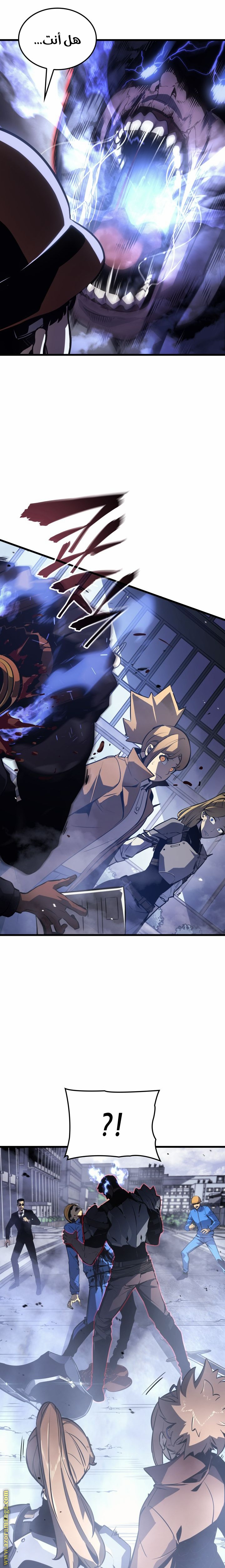 Read Solo Leveling Ragnarok AR Manga Online
