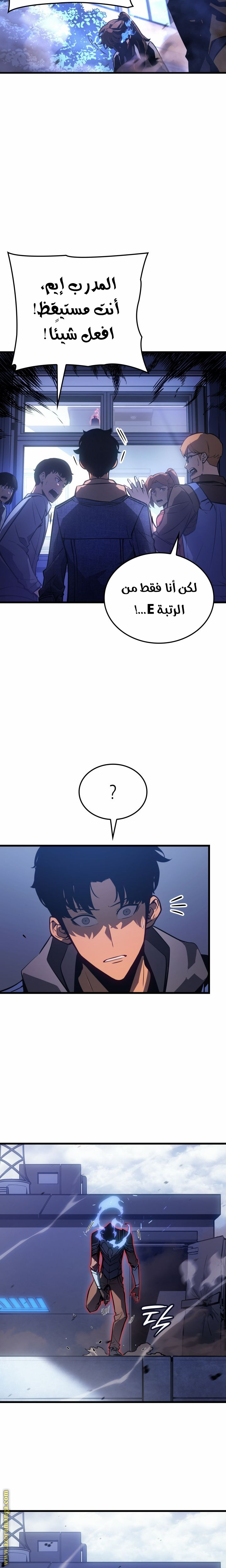 Read Solo Leveling Ragnarok AR Manga Online