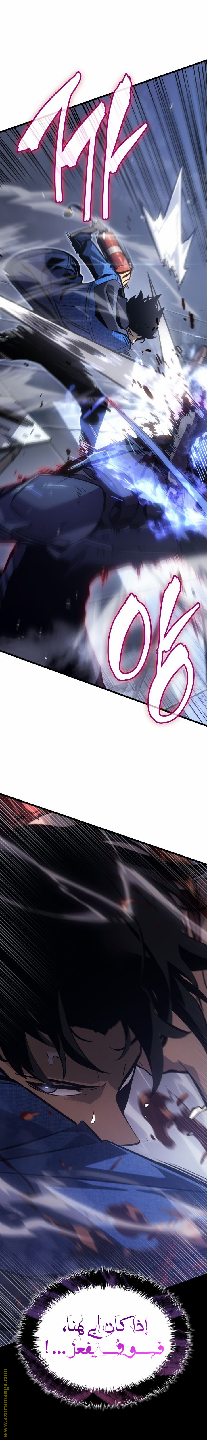 Read Solo Leveling Ragnarok AR Manga Online