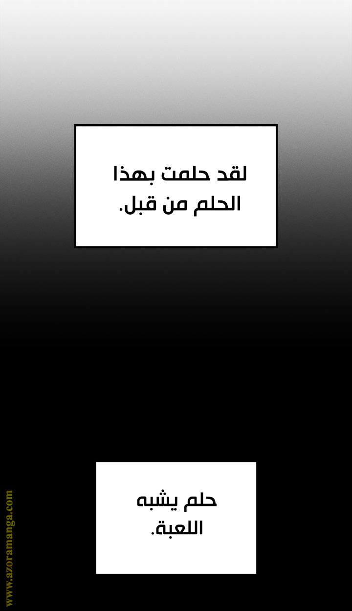 Read Solo Leveling Ragnarok AR Manga Online