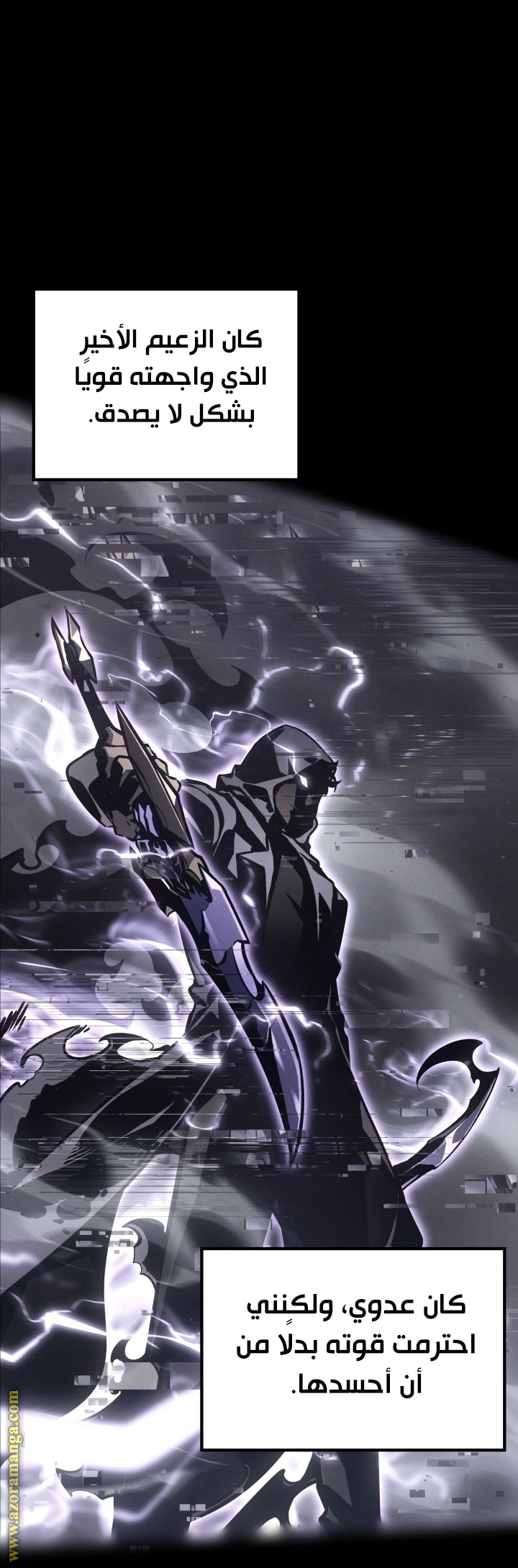 Read Solo Leveling Ragnarok AR Manga Online