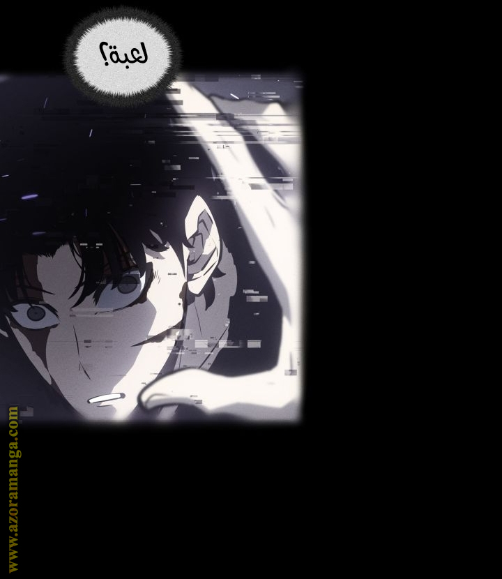 Read Solo Leveling Ragnarok AR Manga Online