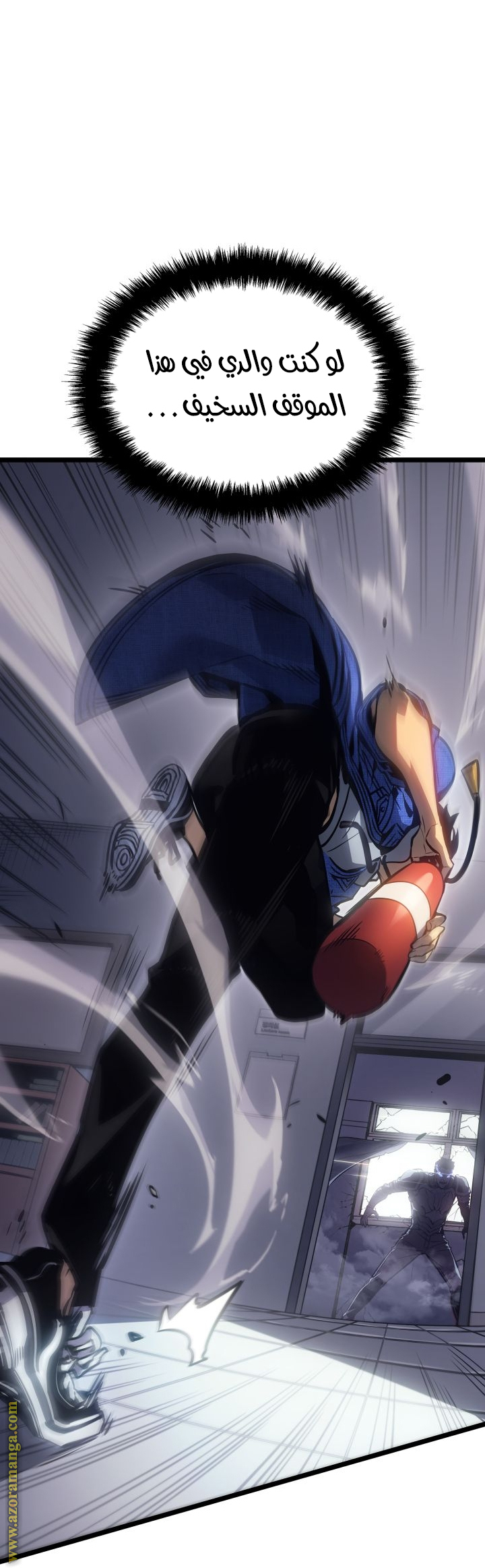 Read Solo Leveling Ragnarok AR Manga Online