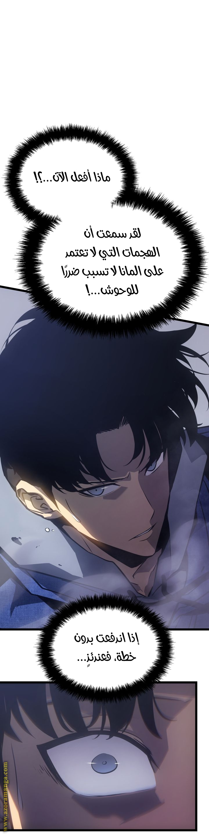 Read Solo Leveling Ragnarok AR Manga Online