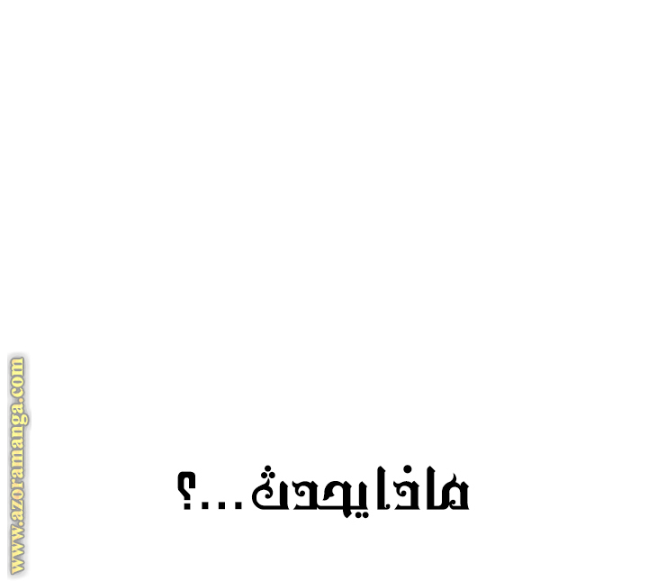 Read Solo Leveling Ragnarok AR Manga Online