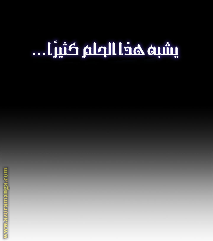 Read Solo Leveling Ragnarok AR Manga Online