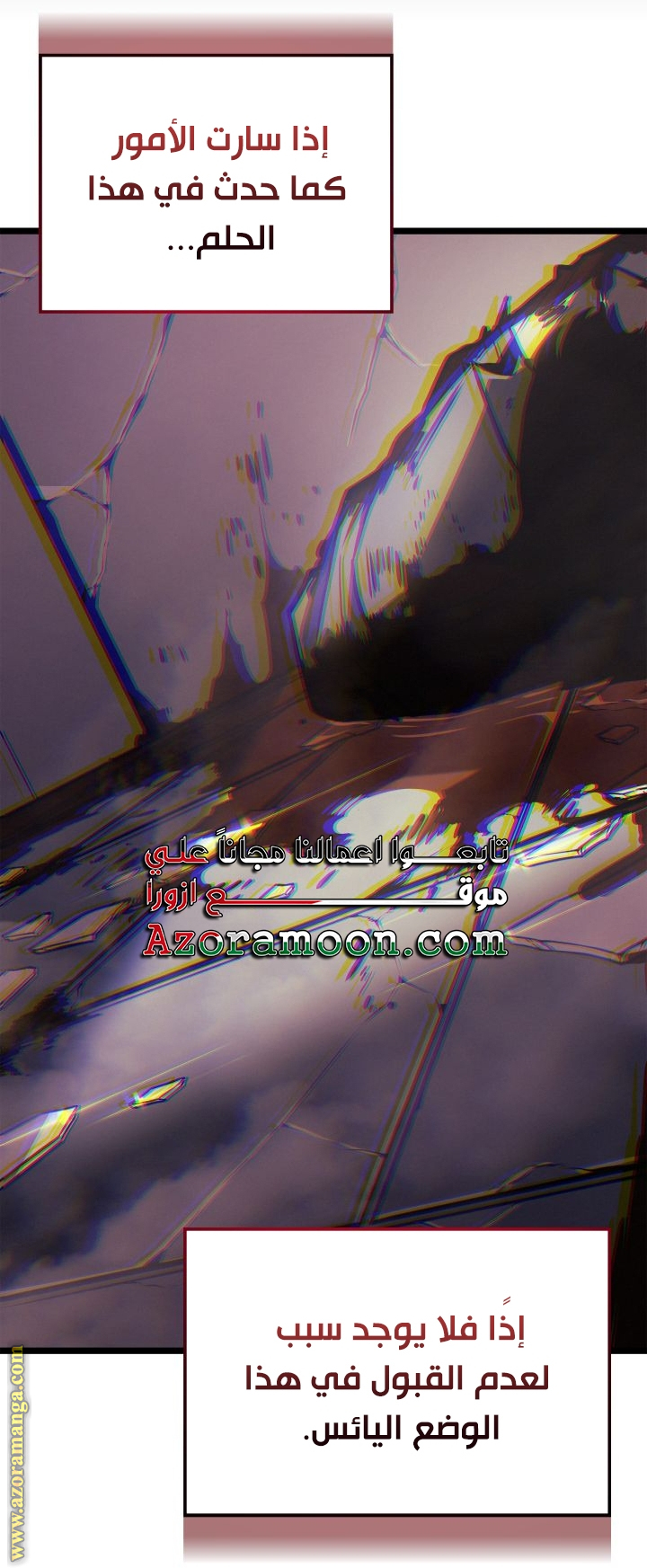 Read Solo Leveling Ragnarok AR Manga Online