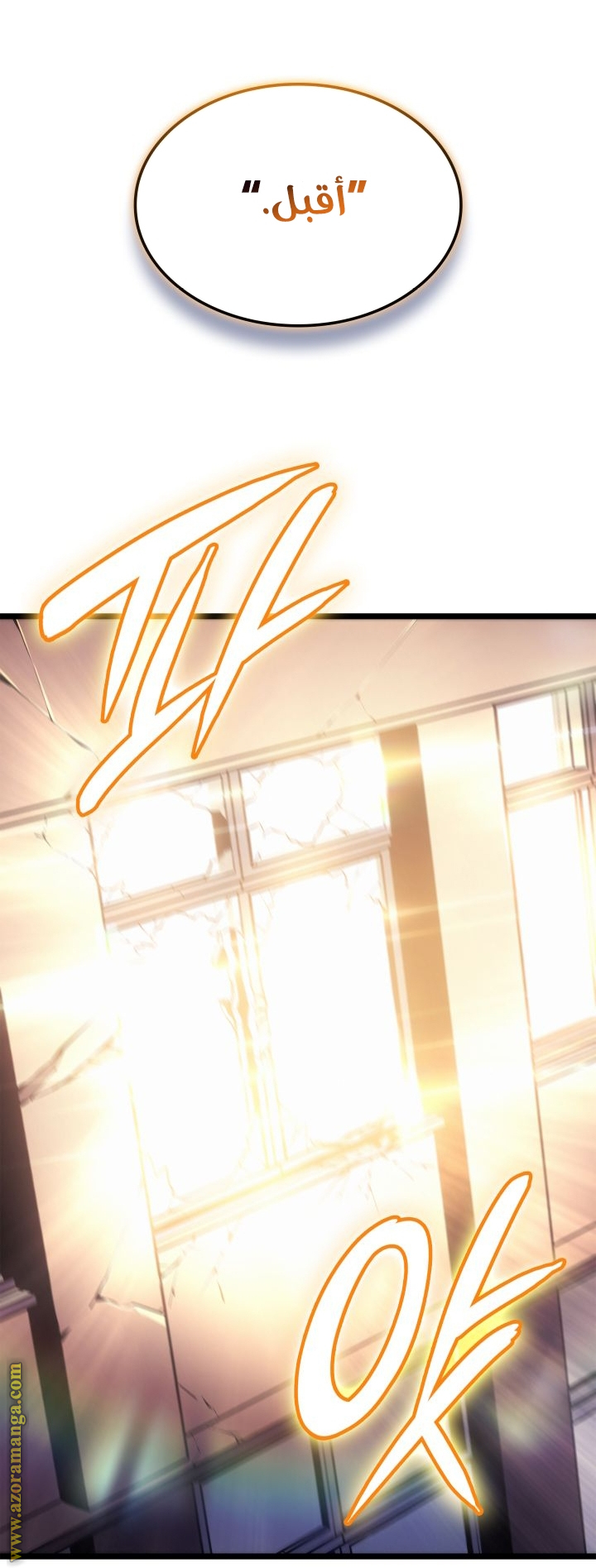 Read Solo Leveling Ragnarok AR Manga Online