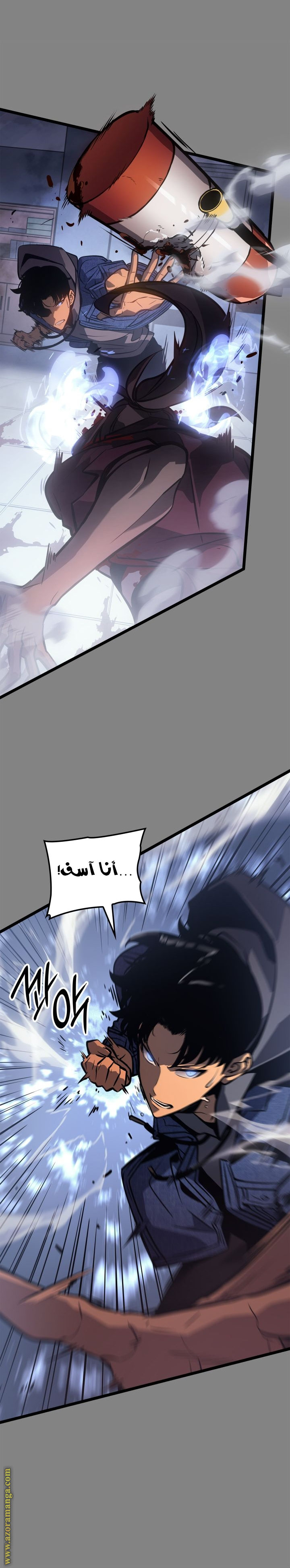 Read Solo Leveling Ragnarok AR Manga Online