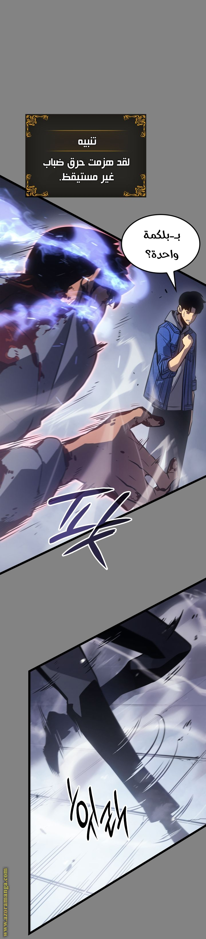 Read Solo Leveling Ragnarok AR Manga Online